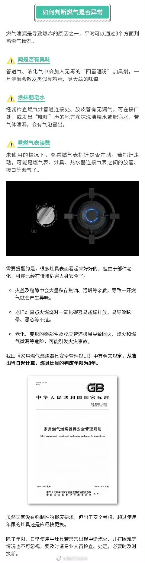 “昆明五华发布”微博