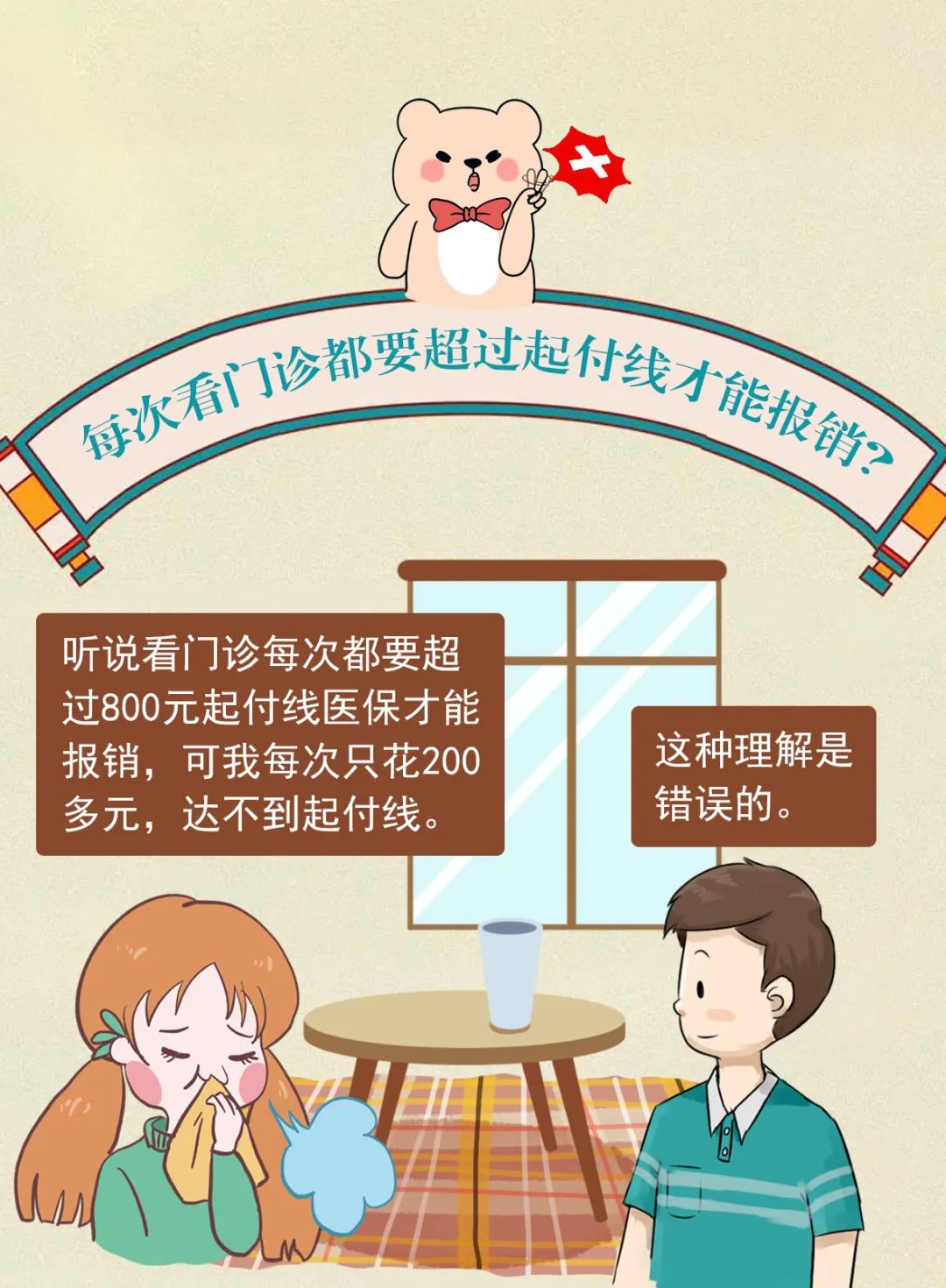 昆明市妇幼保健院