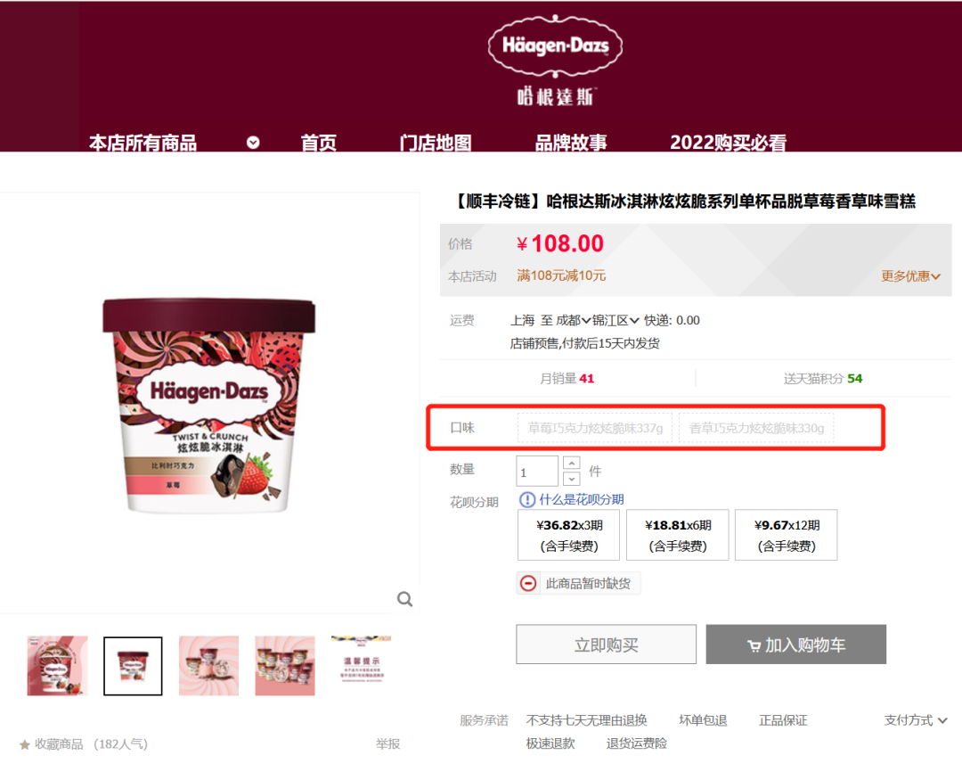 云南法制报
