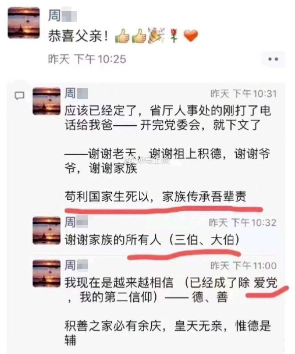 昆明信息港/cnkmxxg