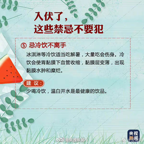 “昆明五华发布”微博