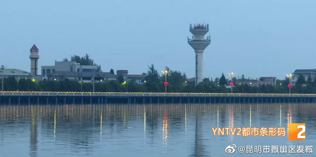 昆明市西山区发布