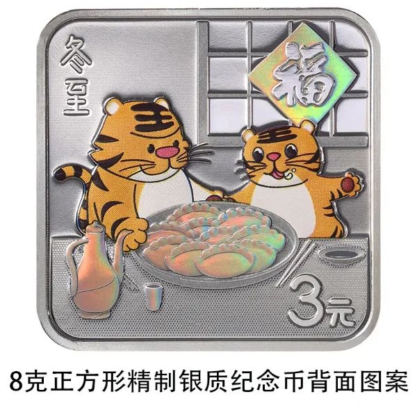 春城晚报