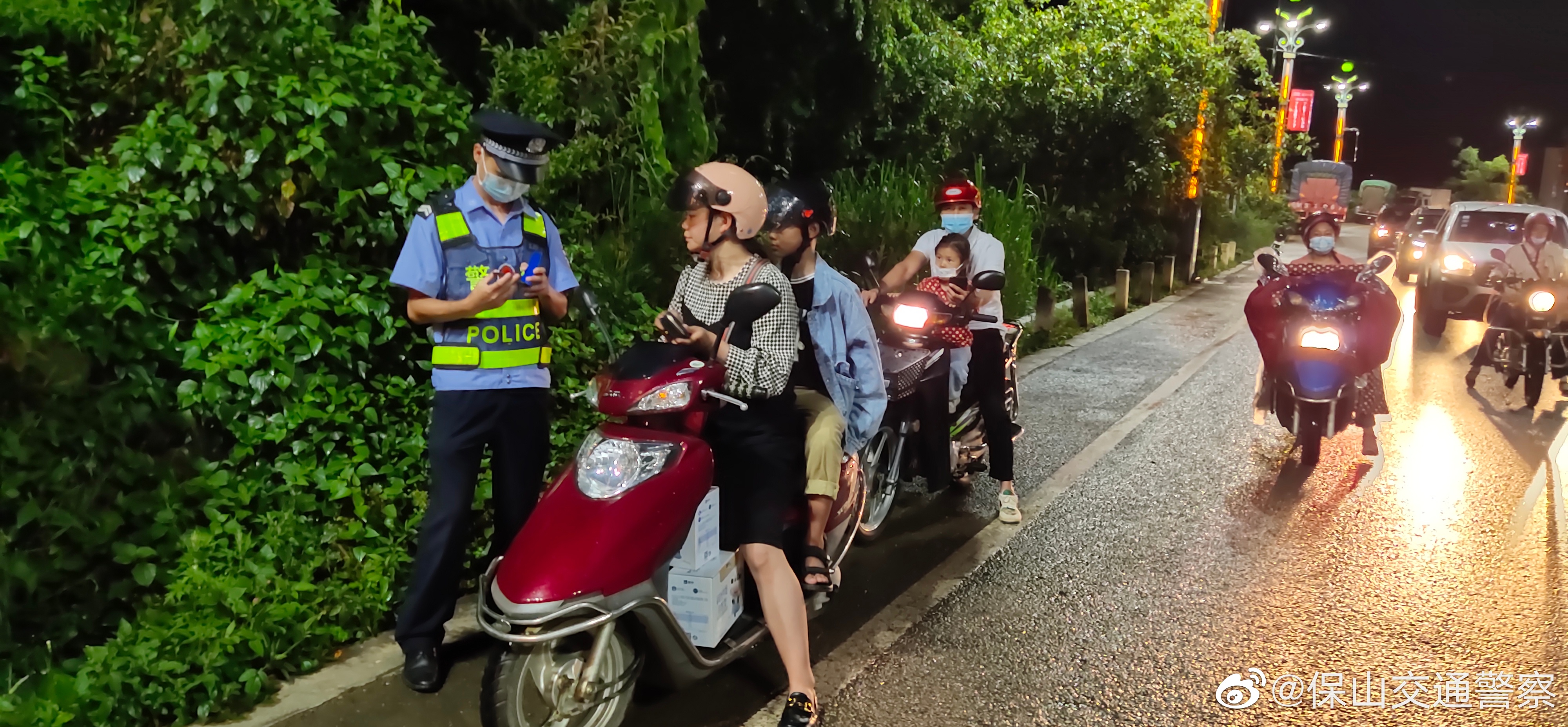 保山交通警察微博