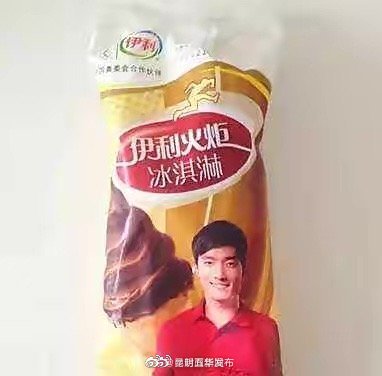 “昆明五华发布”微博