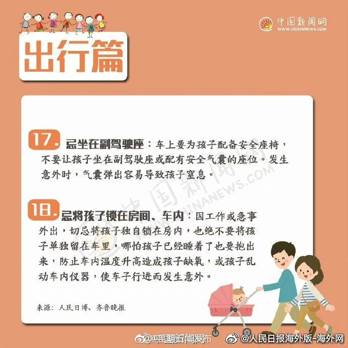 “昆明五华发布”微博