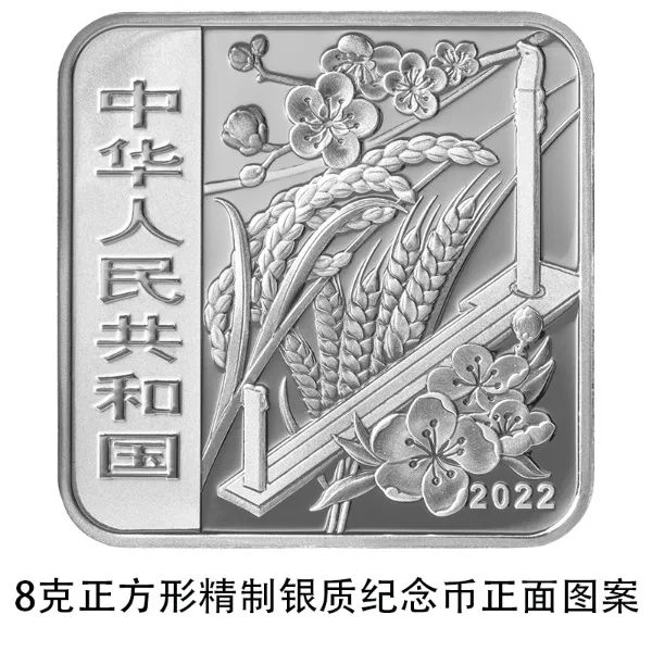 春城晚报