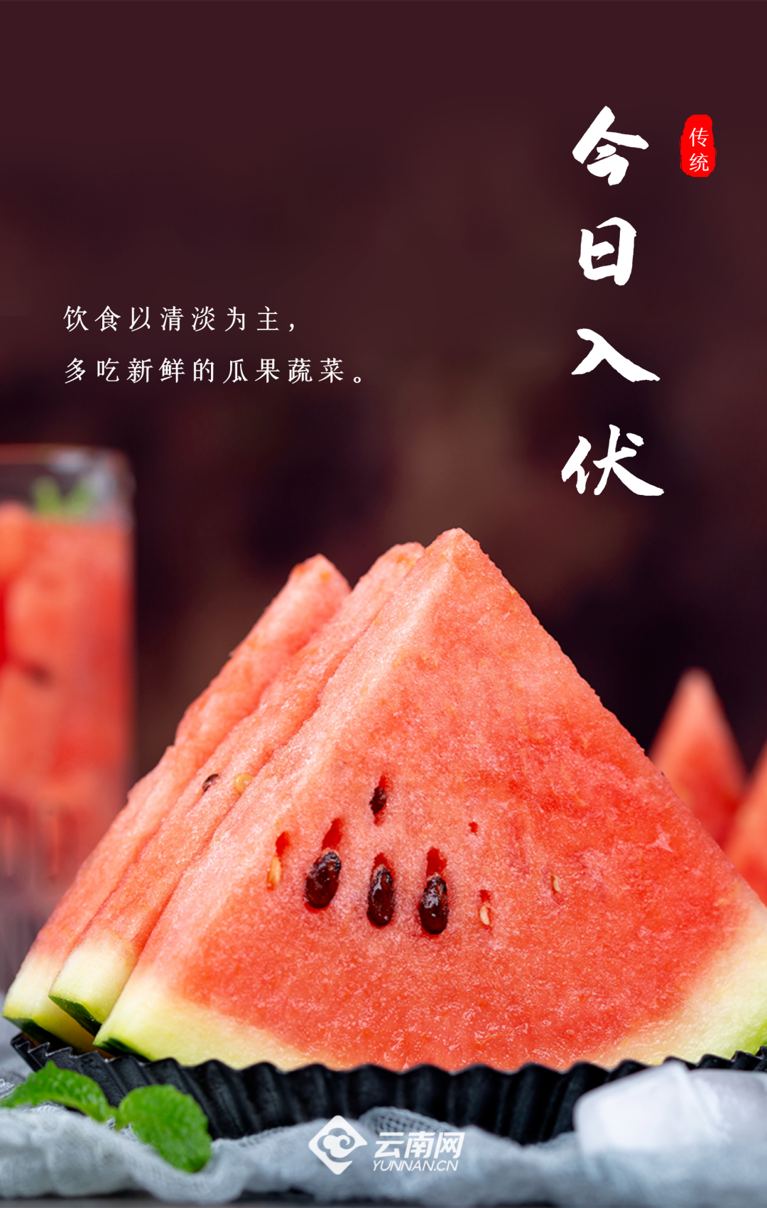 昆明阳宗海风景名胜区(微信)