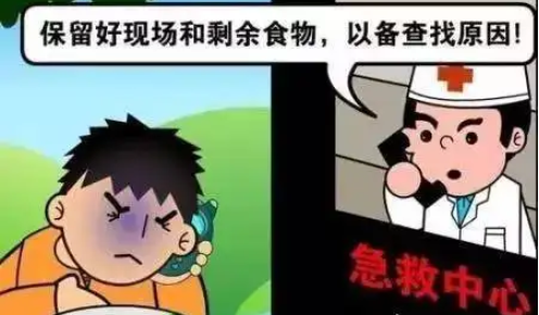 云南疾控