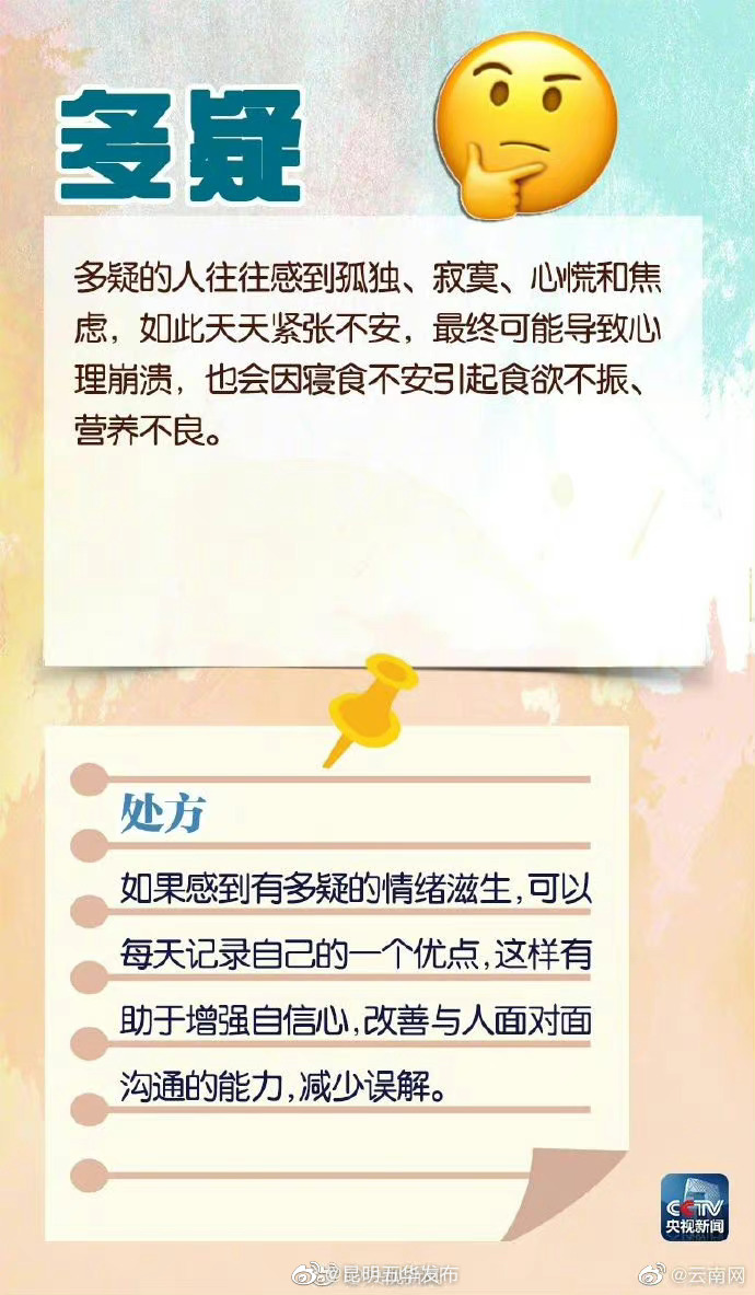 “昆明五华发布”微博