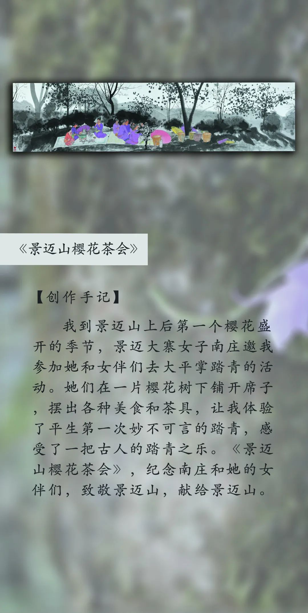 普洱日报