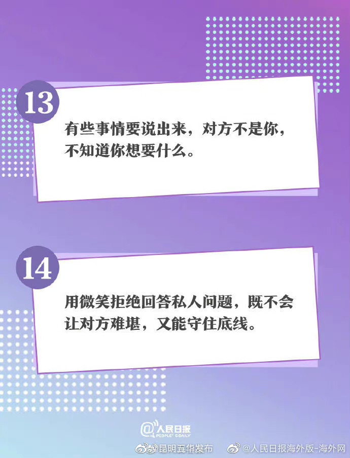 “昆明五华发布”微博