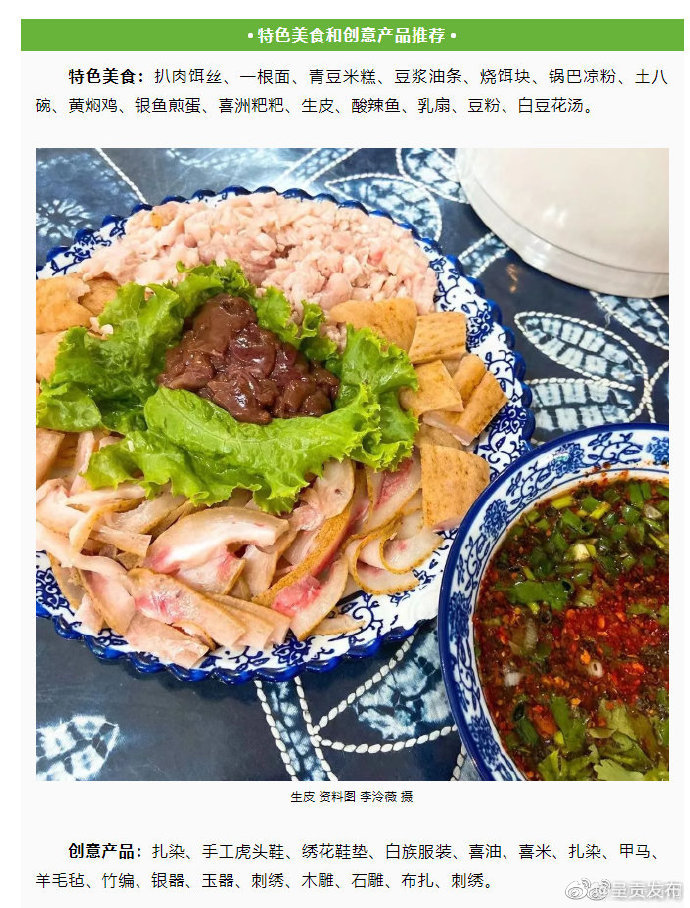 呈贡发布