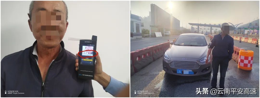 云南高速交警