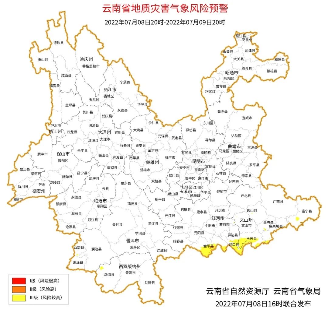 云南高速通
