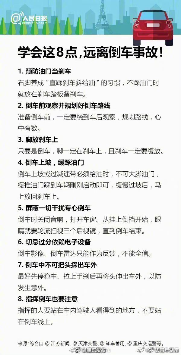 “昆明五华发布”微博