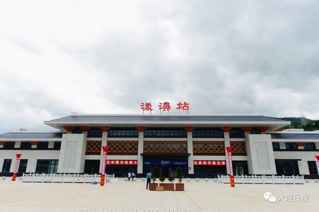 大理日报