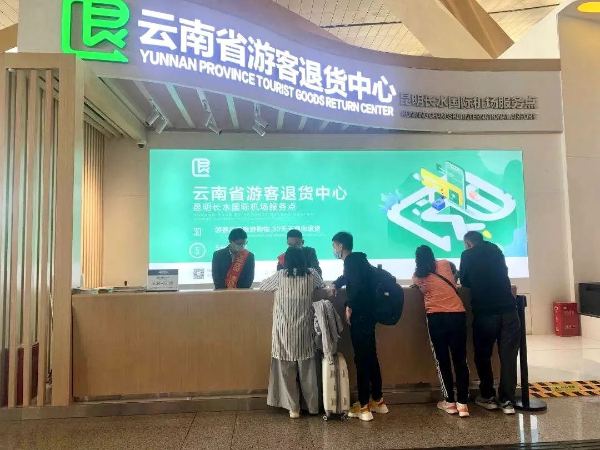云南省文化和旅游厅