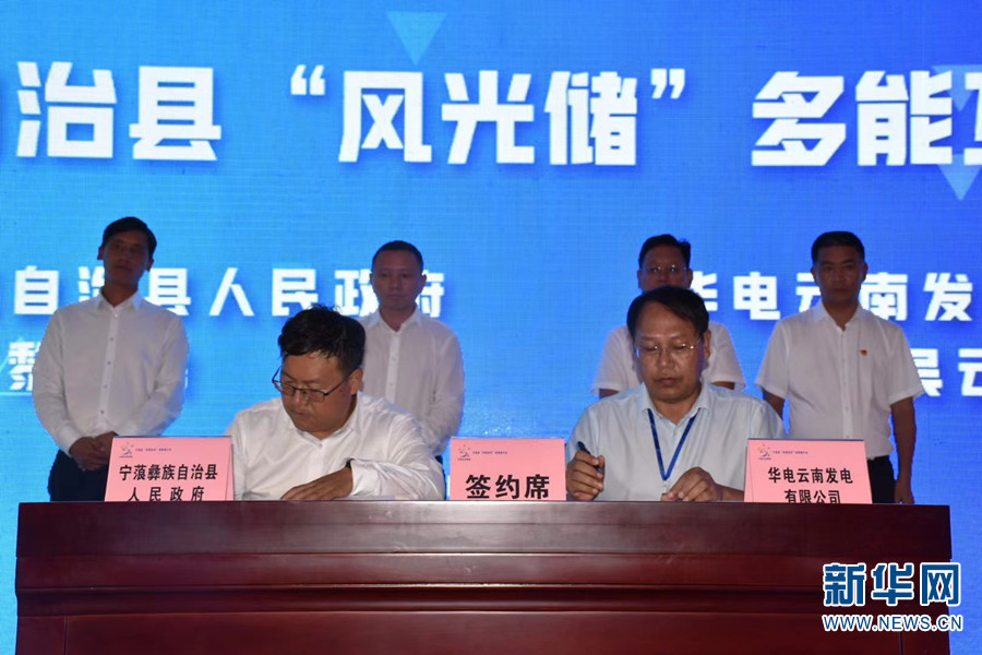 新华网云南频道