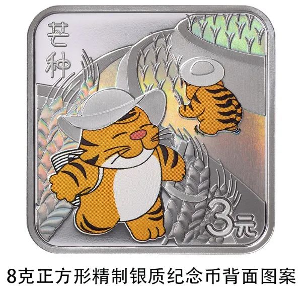 春城晚报