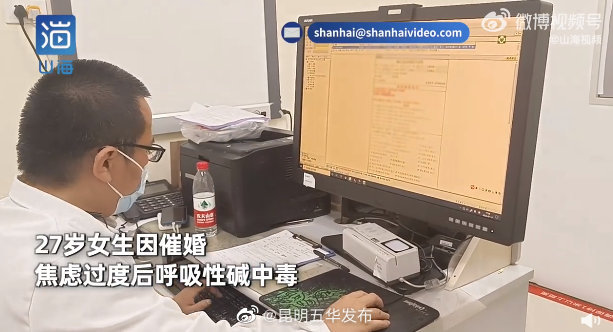 “昆明五华发布”微博