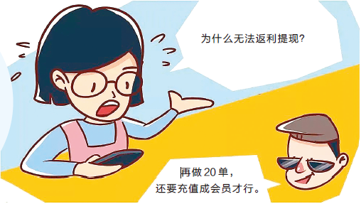 云南法制报