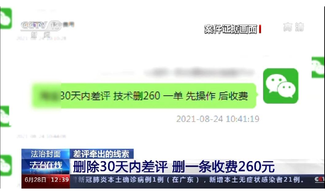 微观盘龙