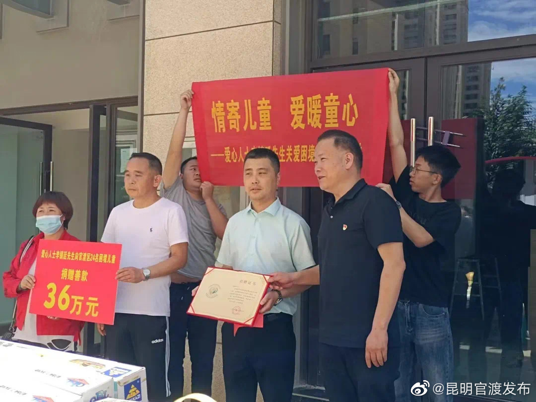 “昆明官渡发布”微博