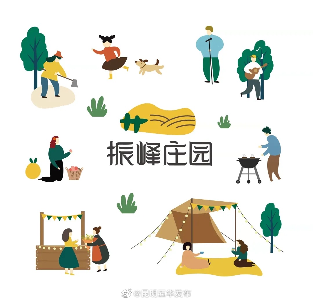 “昆明五华发布”微博