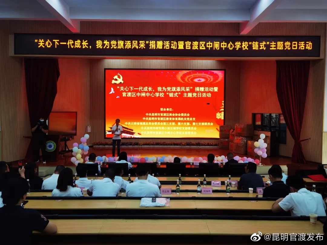 “昆明官渡发布”微博