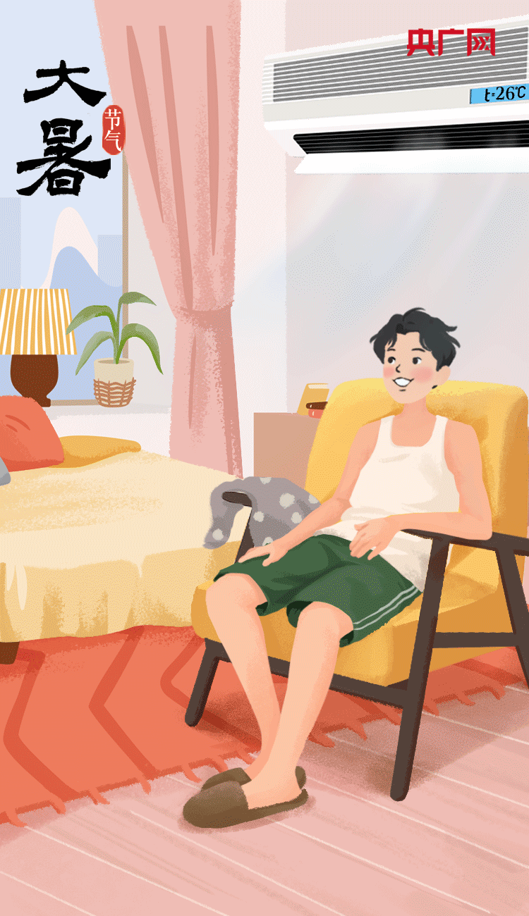 大暑高温烤验来了 教你健康消暑！