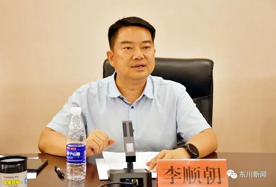 东川新闻