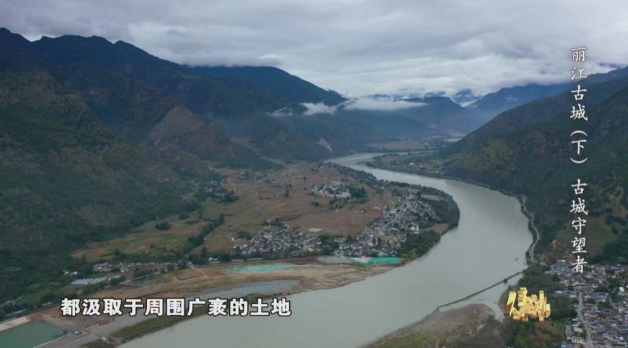 丽江日报