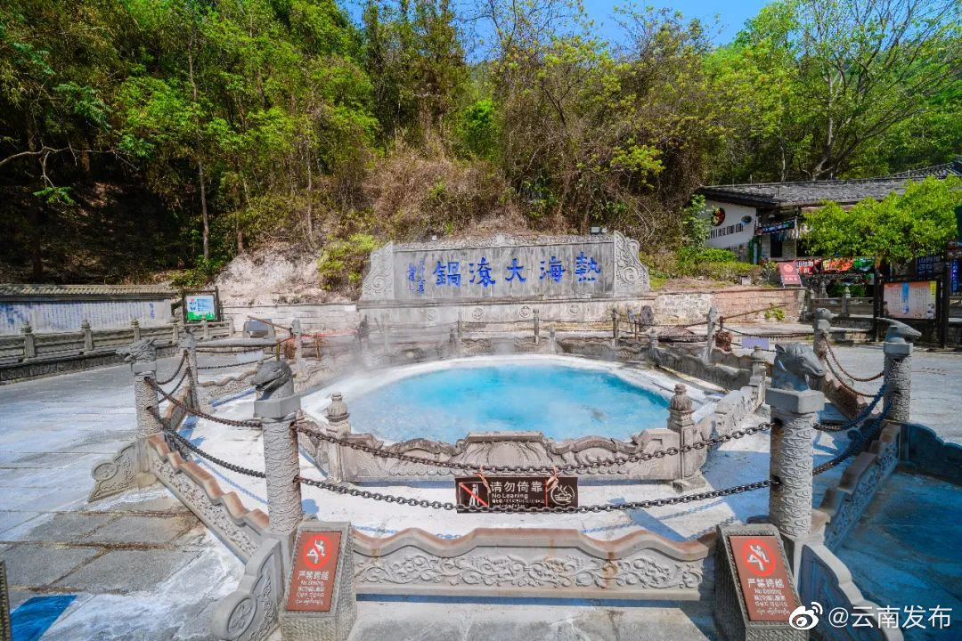 “云南发布”微博