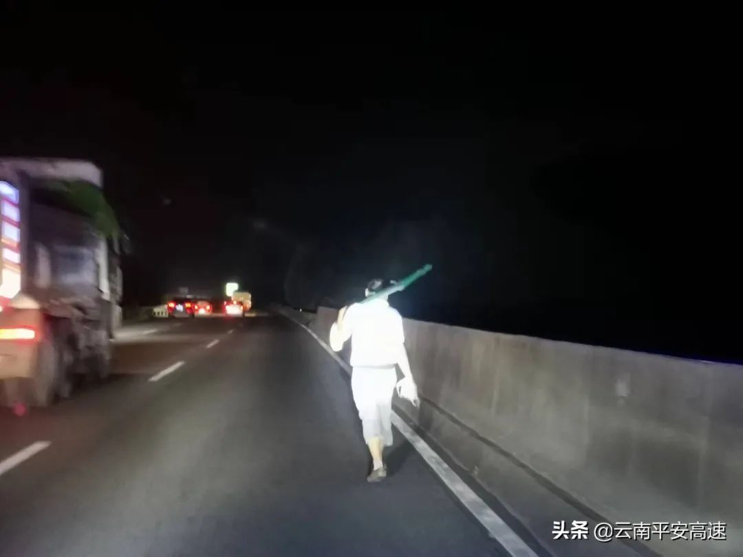 云南高速交警
