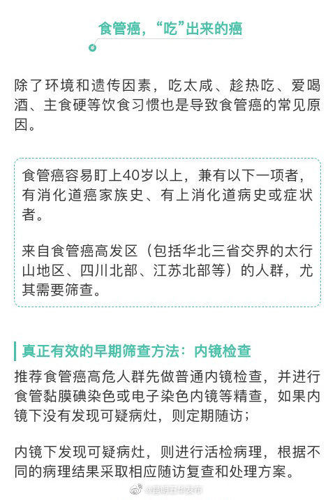 “昆明五华发布”微博