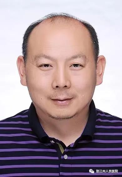怒江州人民医院