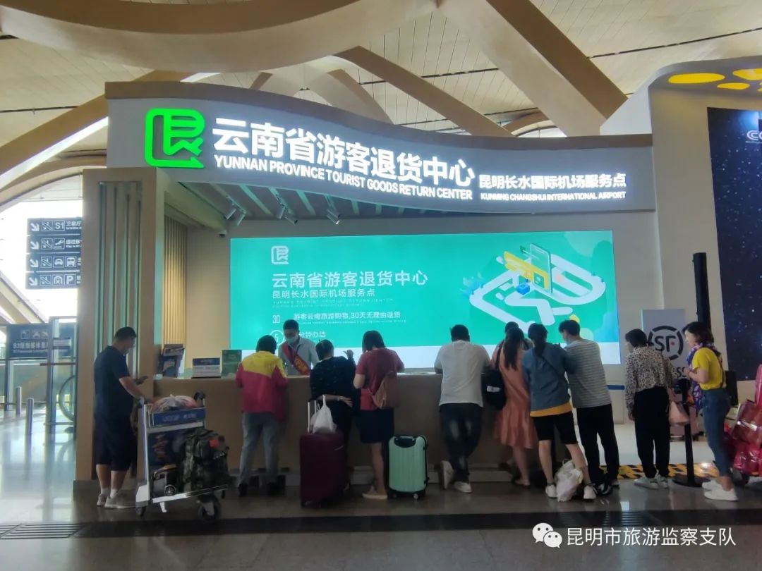昆明市旅游监察支队