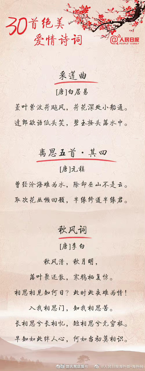 “昆明五华发布”微博