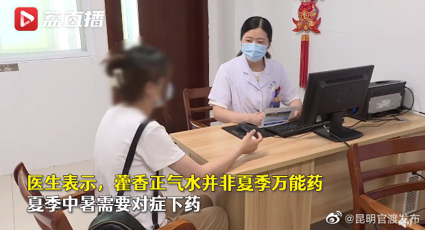 “昆明官渡发布”微博