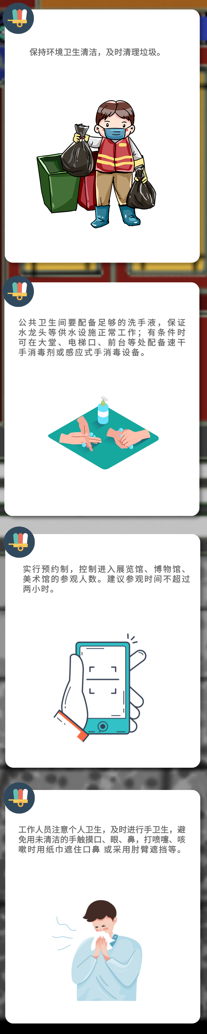 德宏团结报