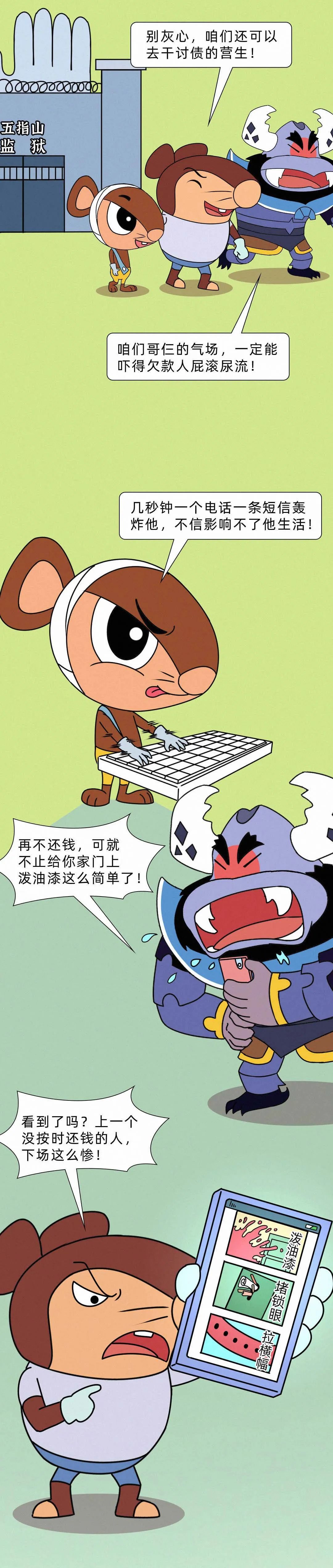 美丽云南微科普