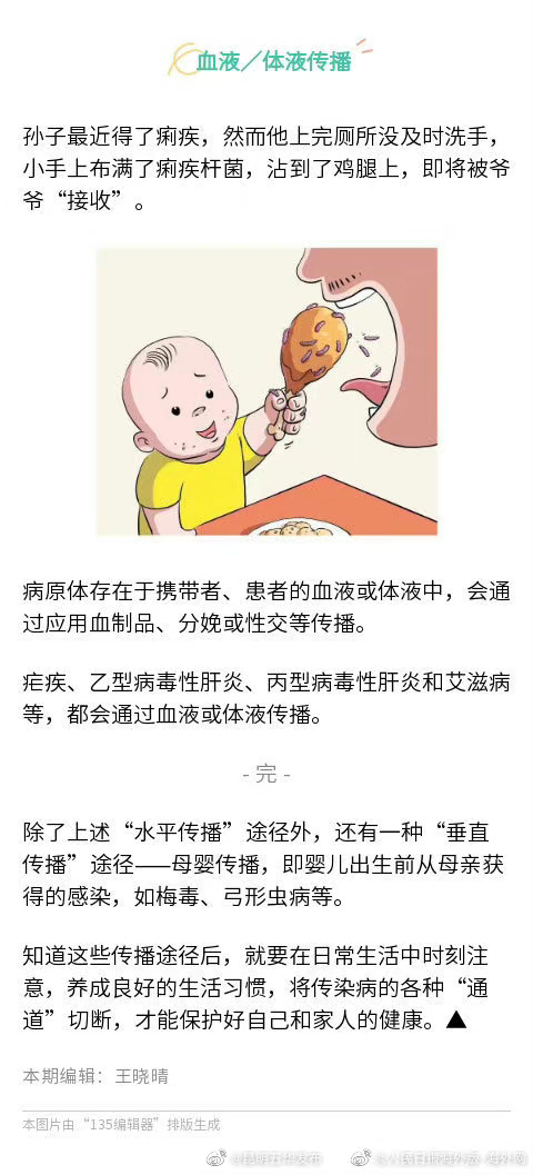 “昆明五华发布”微博