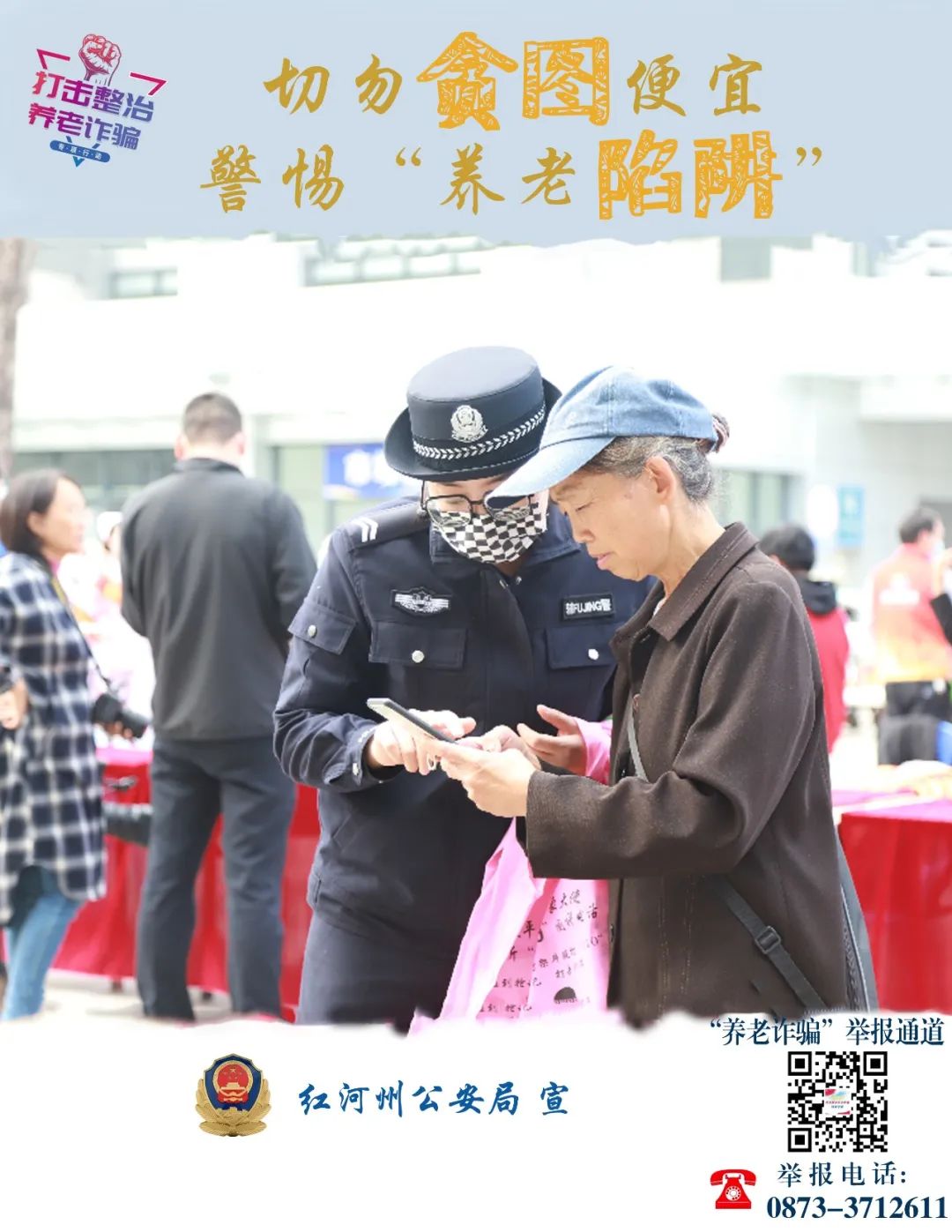 云南政法