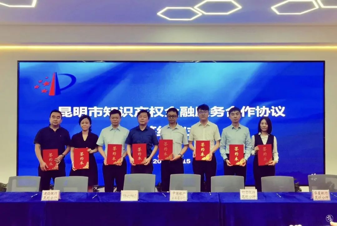 昆明国家高新区发布