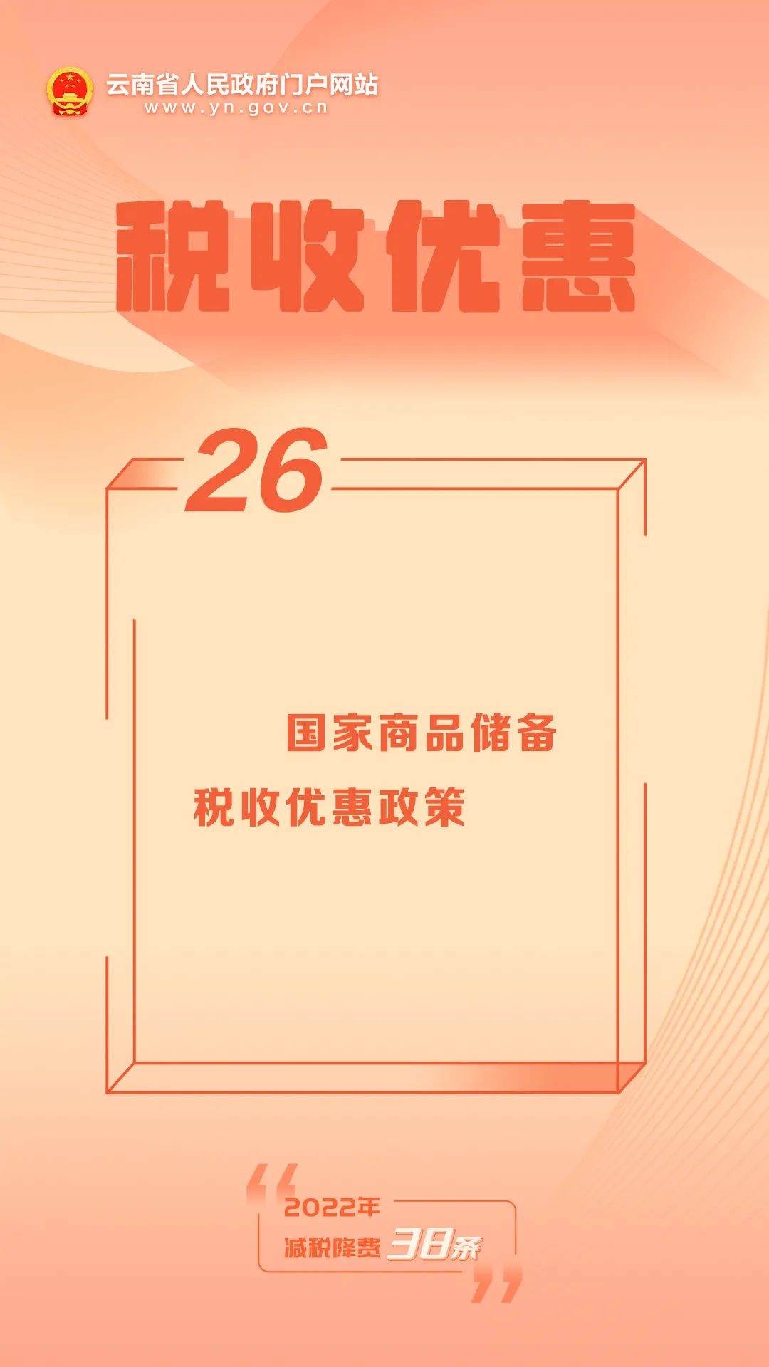 昆明阳宗海风景名胜区(微信)
