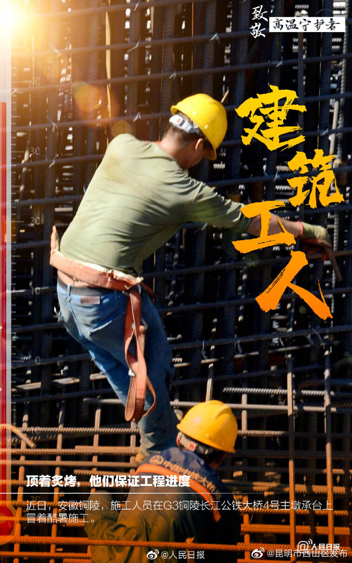 昆明市西山区发布