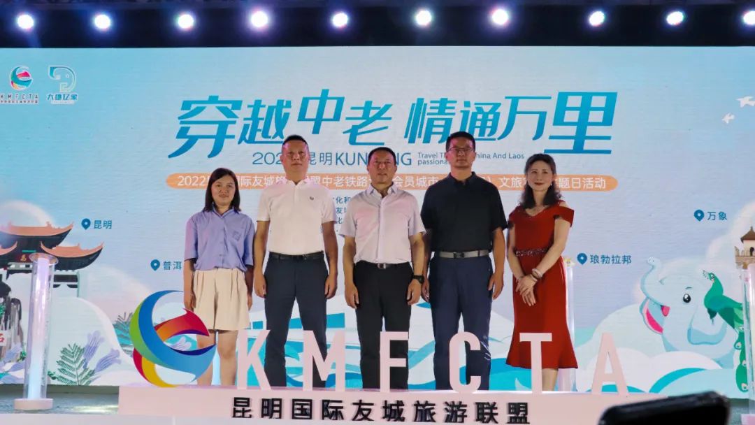 昆明文旅