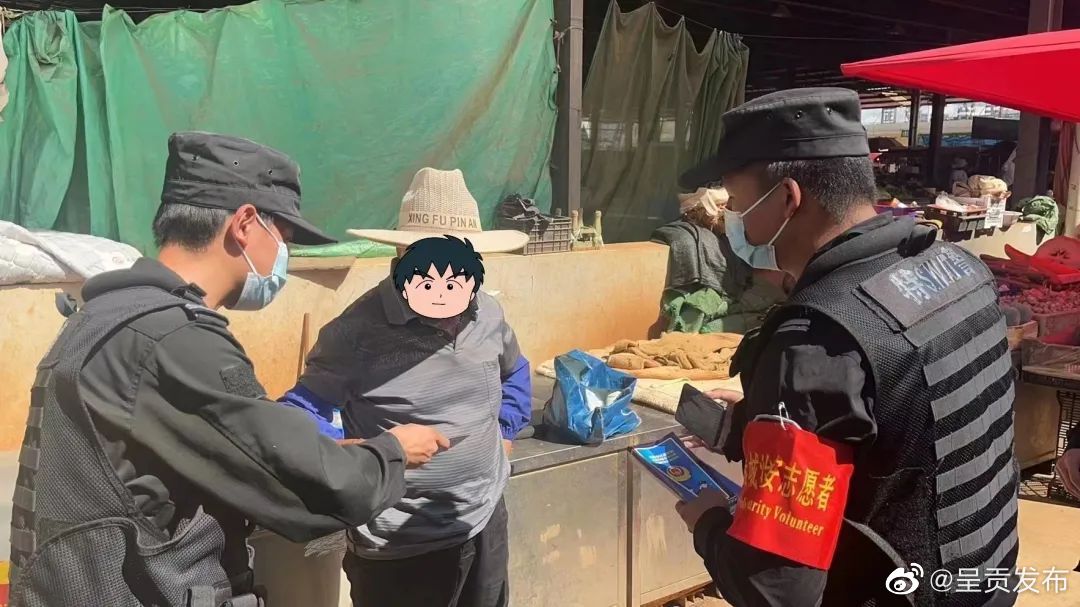呈贡发布