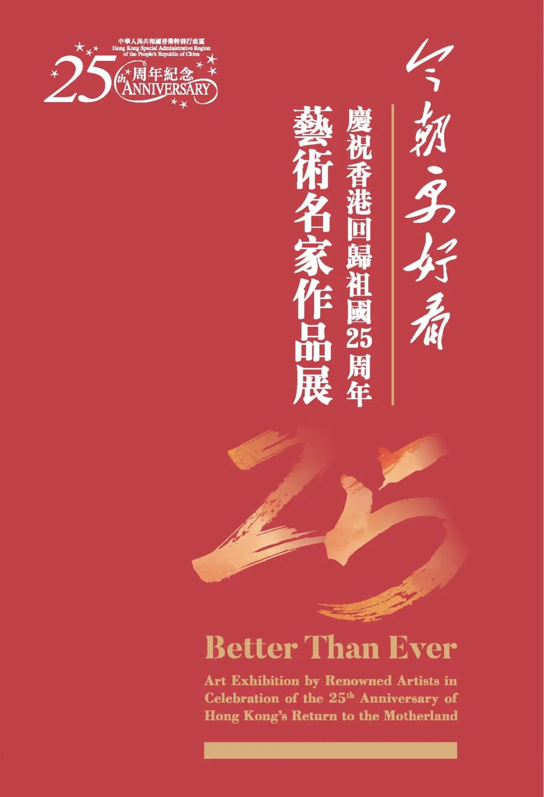 昆明文旅